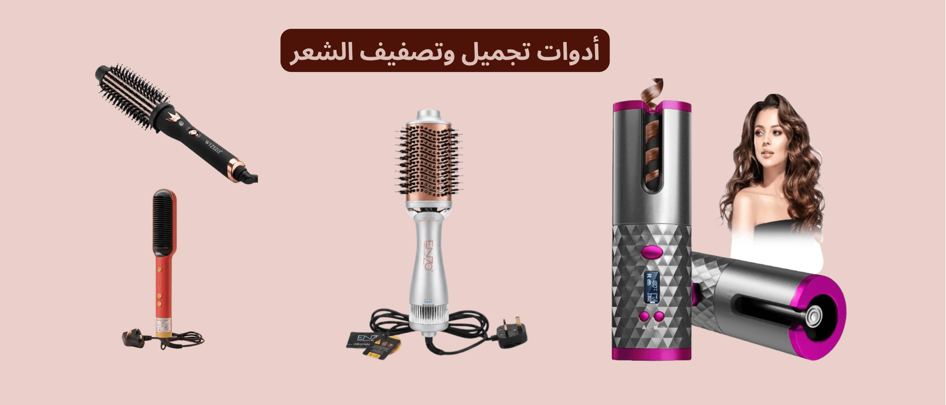 Store Banner